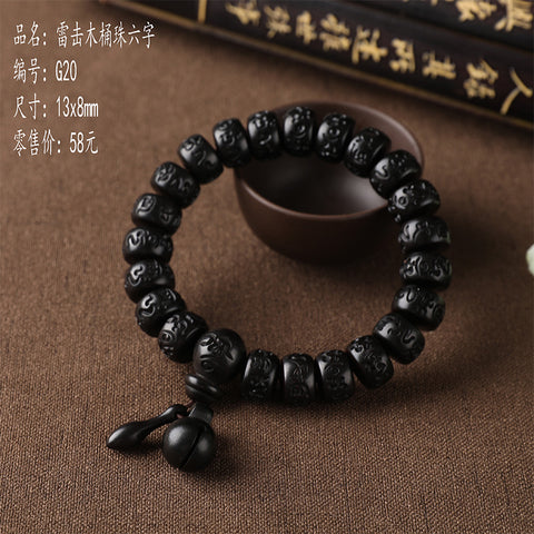 Bracelet de perles de Bouddha en jujube frappé par la foudre, bracelet Wenwan en bois gravé de perles de main de mantra à six caractères m3331239