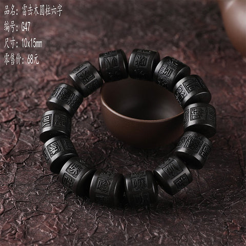 Bracelet de perles de Bouddha en jujube frappé par la foudre, bracelet Wenwan en bois gravé de perles de main de mantra à six caractères m3331239