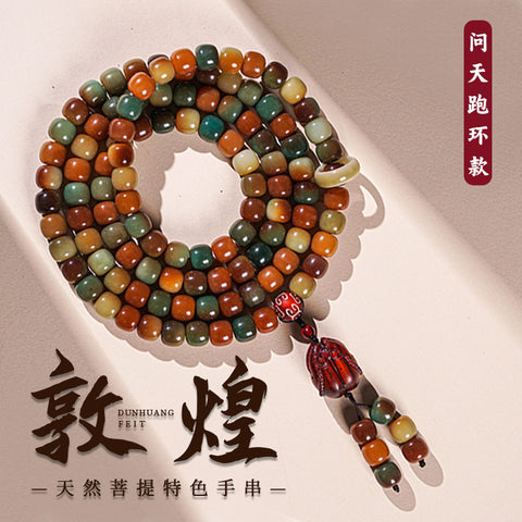 Bracelet de perles de Bouddha 108 graines de Bodhi Feitian de Dunhuang Wentian en jade blanc, chapelet chinois pour homme et femme Wenwan, portable M3331306