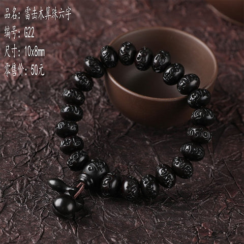 Bracelet de perles de Bouddha en jujube frappé par la foudre, bracelet Wenwan en bois gravé de perles de main de mantra à six caractères m3331239