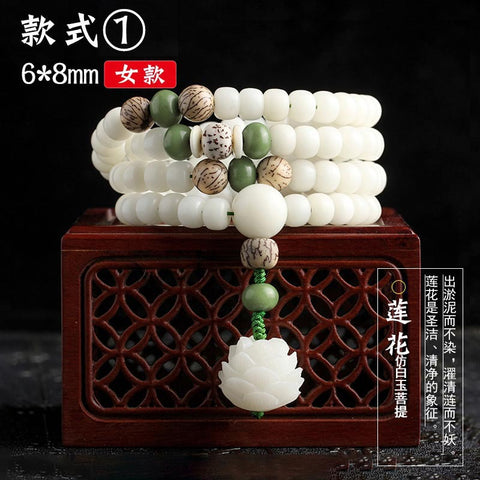 Bracelet Bodhi en jade blanc naturel, 108 perles de Bouddha, style ethnique Wenwan Bodhi m3331234