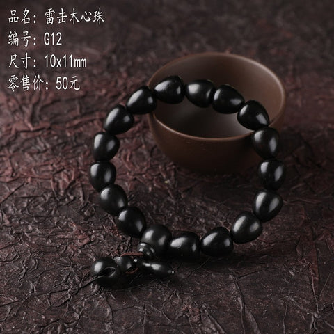 Bracelet de perles de Bouddha en jujube frappé par la foudre, bracelet Wenwan en bois gravé de perles de main de mantra à six caractères m3331239