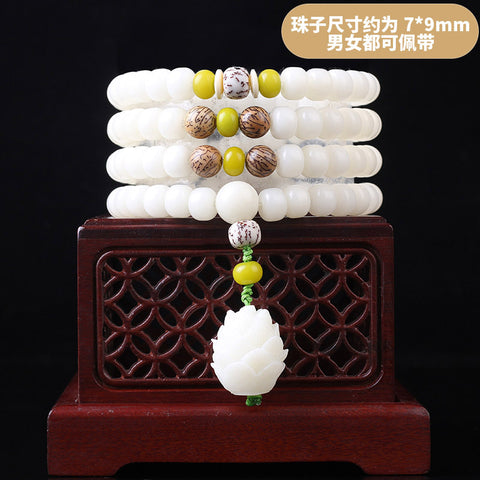 Bracelet Bodhi en jade blanc naturel, 108 perles de Bouddha, style ethnique Wenwan Bodhi m3331234