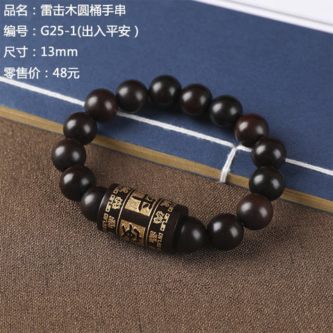 Bracelet de perles de Bouddha en jujube frappé par la foudre, bracelet Wenwan en bois gravé de perles de main de mantra à six caractères m3331239