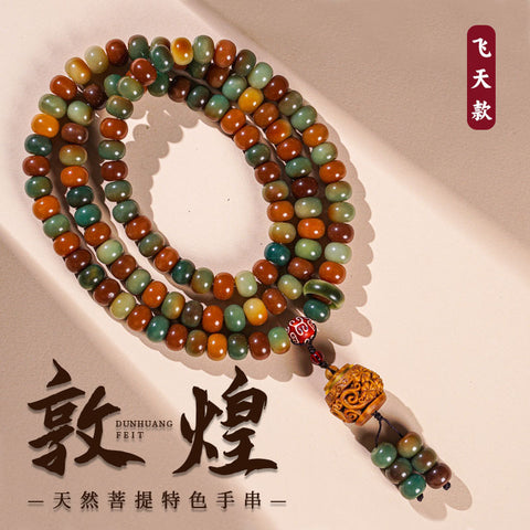 Bracelet de perles de Bouddha 108 graines de Bodhi Feitian de Dunhuang Wentian en jade blanc, chapelet chinois pour homme et femme Wenwan, portable M3331306