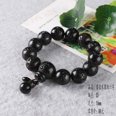 Bracelet de perles de Bouddha en jujube frappé par la foudre, bracelet Wenwan en bois gravé de perles de main de mantra à six caractères m3331239