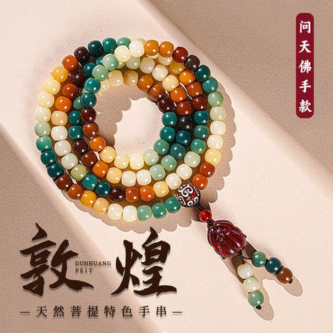 Bracelet de perles de Bouddha 108 graines de Bodhi Feitian de Dunhuang Wentian en jade blanc, chapelet chinois pour homme et femme Wenwan, portable M3331306