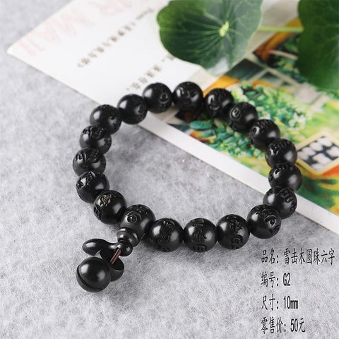 Bracelet de perles de Bouddha en jujube frappé par la foudre, bracelet Wenwan en bois gravé de perles de main de mantra à six caractères m3331239