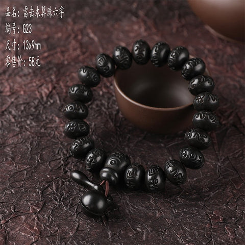 Bracelet de perles de Bouddha en jujube frappé par la foudre, bracelet Wenwan en bois gravé de perles de main de mantra à six caractères m3331239