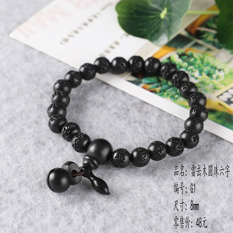 Bracelet de perles de Bouddha en jujube frappé par la foudre, bracelet Wenwan en bois gravé de perles de main de mantra à six caractères m3331239