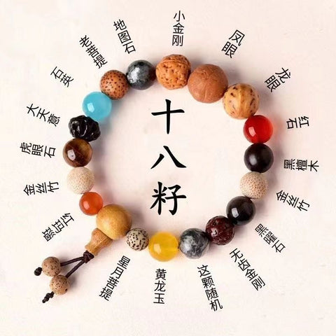 Bracelet 18 graines année natale étoile et lune perle Bodhi Bouddha m3331279