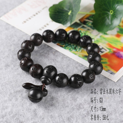Bracelet de perles de Bouddha en jujube frappé par la foudre, bracelet Wenwan en bois gravé de perles de main de mantra à six caractères m3331239