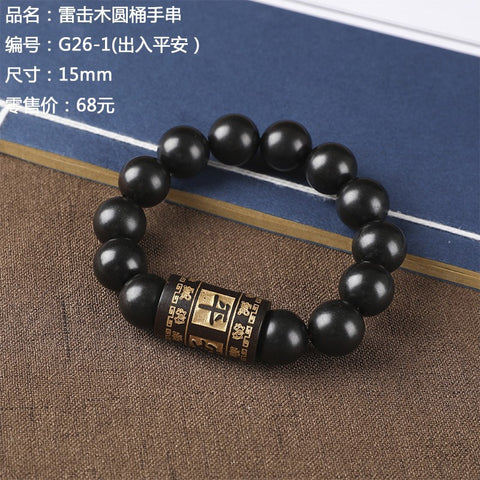 Bracelet de perles de Bouddha en jujube frappé par la foudre, bracelet Wenwan en bois gravé de perles de main de mantra à six caractères m3331239