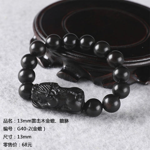 Bracelet de perles de Bouddha en jujube frappé par la foudre, bracelet Wenwan en bois gravé de perles de main de mantra à six caractères m3331239