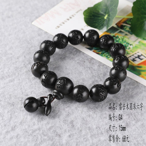 Bracelet de perles de Bouddha en jujube frappé par la foudre, bracelet Wenwan en bois gravé de perles de main de mantra à six caractères m3331239