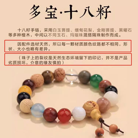 Bracelet 18 graines année natale étoile et lune perle Bodhi Bouddha m3331279