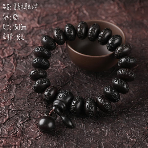 Bracelet de perles de Bouddha en jujube frappé par la foudre, bracelet Wenwan en bois gravé de perles de main de mantra à six caractères m3331239