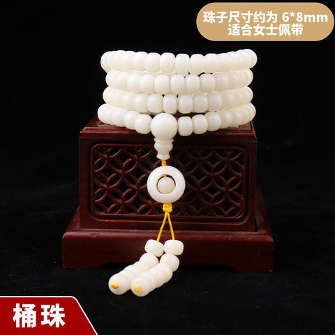 Bracelet Bodhi en jade blanc naturel, 108 perles de Bouddha, style ethnique Wenwan Bodhi m3331234