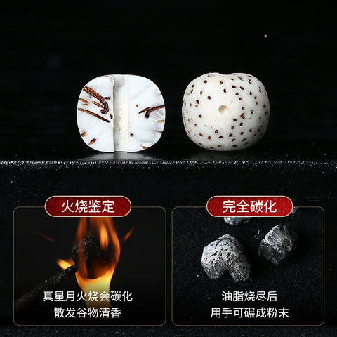 Sous-bracelet Hainan Xingyue Bodhi 108 bracelet Xingyue Bodhi m3331312 